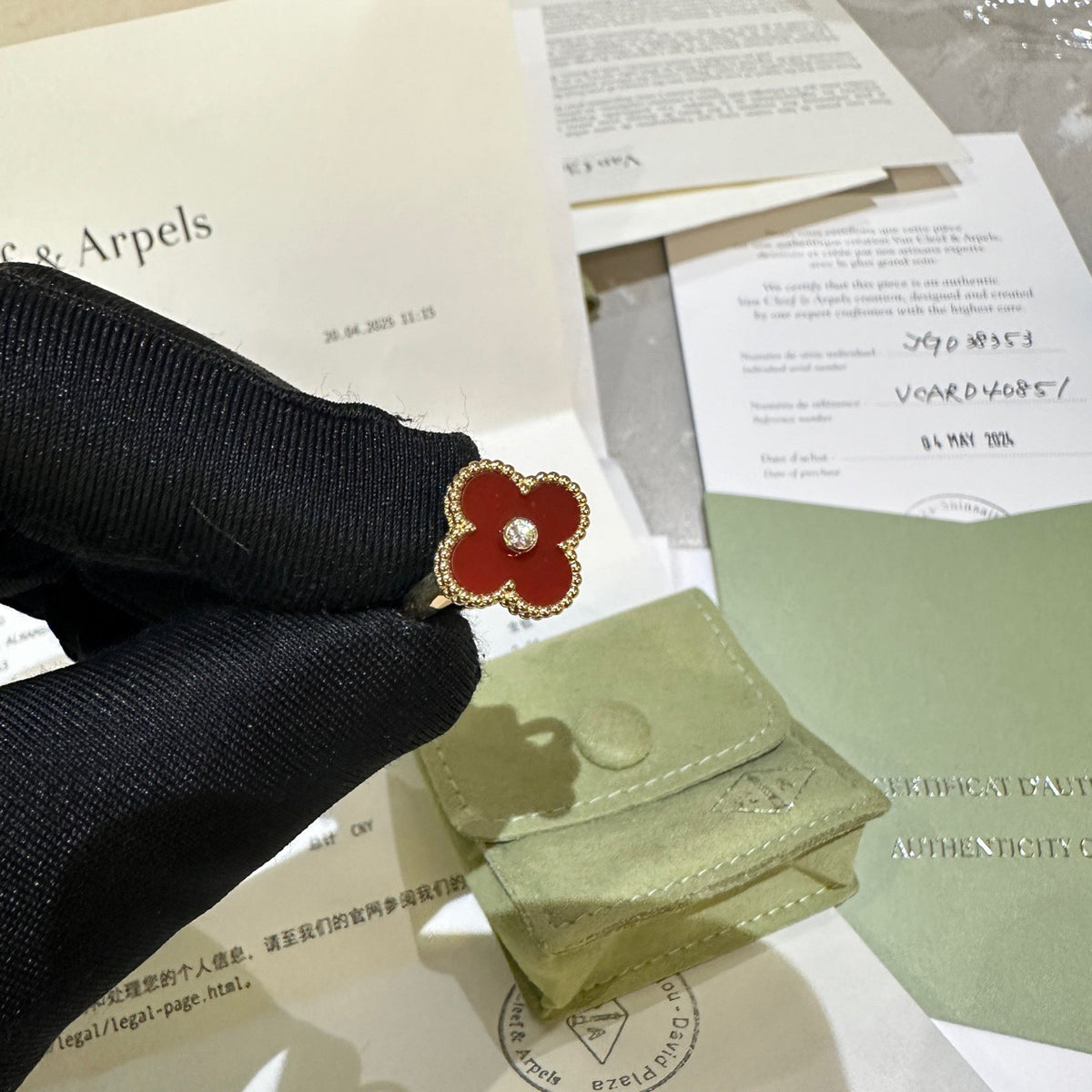Van Cleef & Arpels Vintage Alhambra Ring
